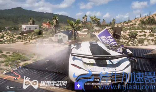 地平线5广告牌在屋顶怎么碰撞04