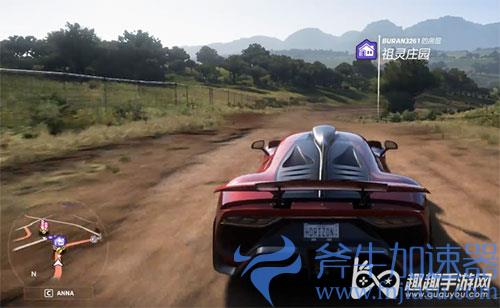 地平线5封面车02