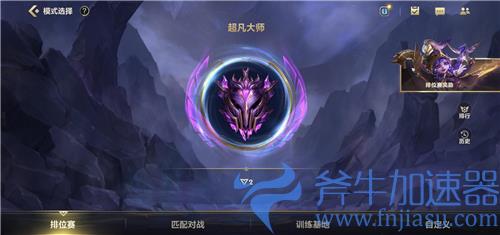 英雄联盟手游大师段位截图 上大师图片分享