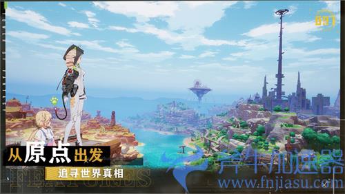 幻塔电脑配置要求一览 什么显卡cpu带得动