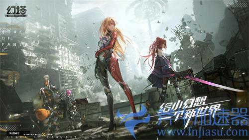 幻塔电脑配置要求一览 什么显卡cpu带得动