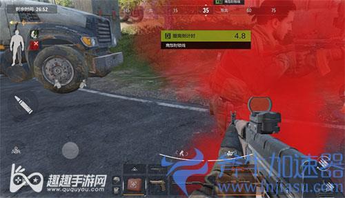 暗区突围身体部位被打黑了03