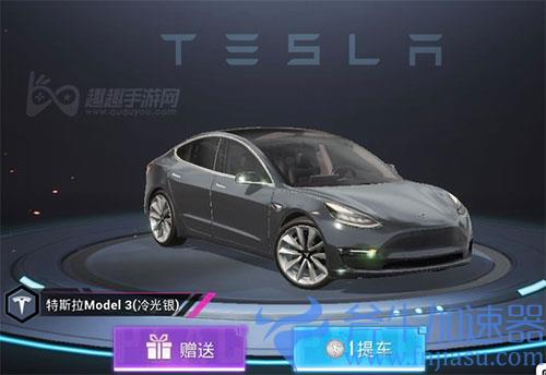 和平精英特斯拉冷光银好还是珍珠白好