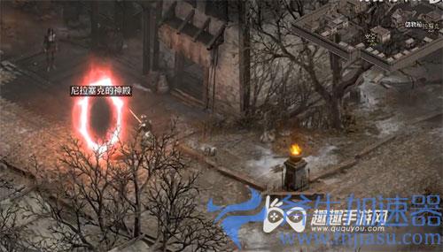 暗黑2重制版暴躁外皮01