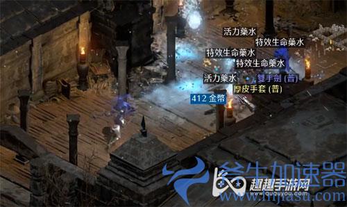 暗黑2重制版暴躁外皮03