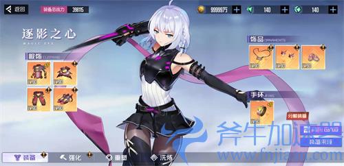 黑月extend逐影之心连招技巧