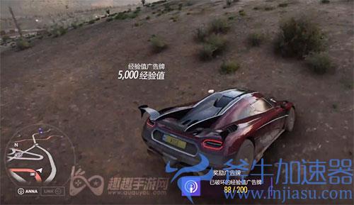 地平线5飞机上的广告牌怎么撞