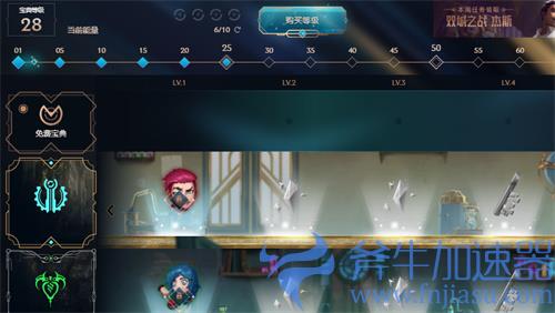 lol双城之战宝典哪个好 买哪个推荐