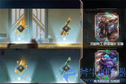 lol双城之战宝典值得买吗 性价比分析