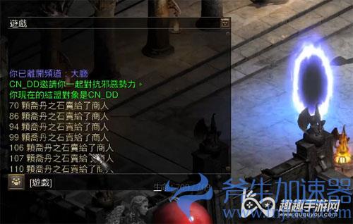 暗黑2重制版黑毛出现条件01