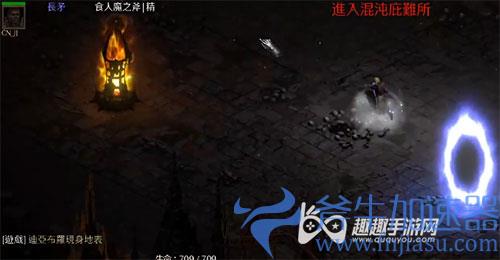 暗黑2重制版黑毛出现条件02