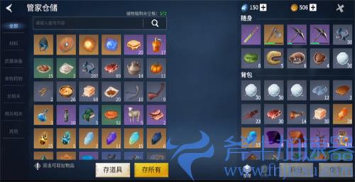 冰原守卫者管家有什么用 管家作用介绍