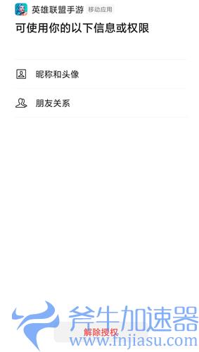 英雄联盟手游隐身了还能看到多久前登陆吗