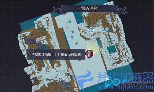 神角技巧巨石滚滚高级宝箱位置01