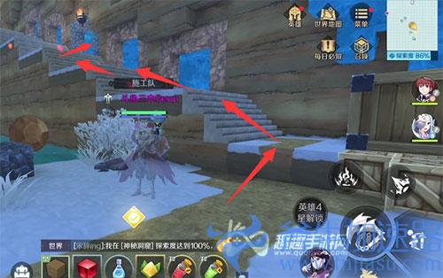 神角技巧巨石滚滚高级宝箱位置02