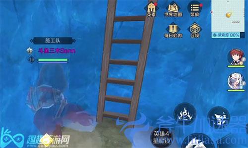 神角技巧巨石滚滚高级宝箱位置03