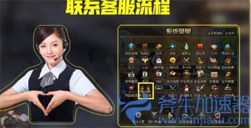 dnf爆装备掉线怎么办 可以找回吗