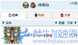 泰拉瑞亚星怒怎么升级到群星之怒