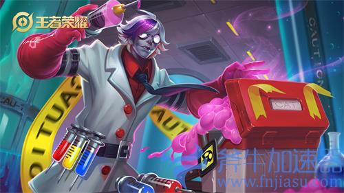 王者荣耀2022扁鹊攻速阈值表 扁鹊多少攻速最好