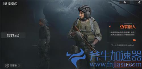 暗区突围战术行动和伪装潜入区别02