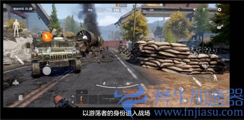 暗区突围战术行动和伪装潜入区别04