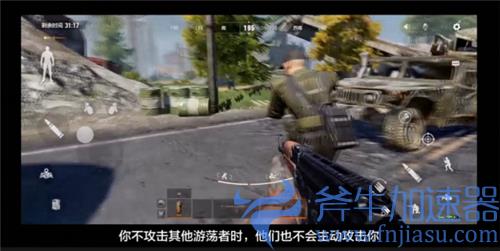 暗区突围战术行动和伪装潜入区别05