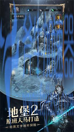 地下城堡3兑换码一览 开服礼包码大全