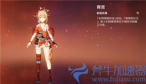 原神弓箭角色排行 2022年最强弓箭手是谁