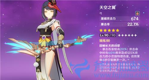 原神弓箭角色排行 2022年最强弓箭手是谁