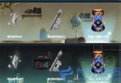 lol双城之战魔法引擎能开出什么 里面有什么