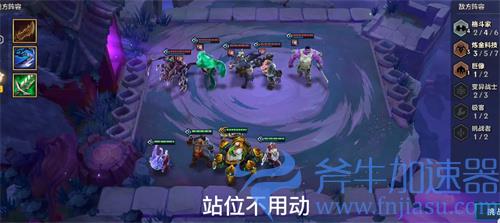 金铲铲之战双城之战嚎月狼人第一关怎么过