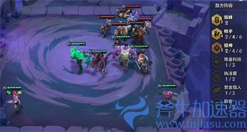 金铲铲之战双城之战嚎月狼人第二关攻略