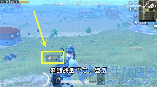 和平精英大天使号在哪 战舰具体坐标介绍