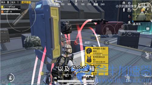 和平精英大天使号在哪 战舰具体坐标介绍