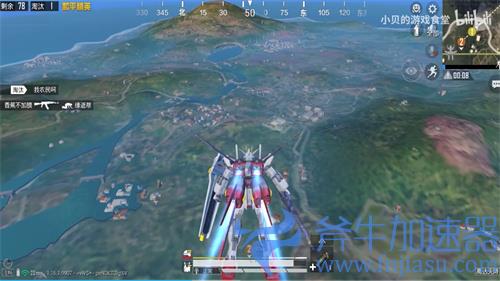 和平精英大天使号在哪 战舰具体坐标介绍