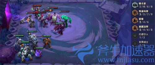 金铲铲之战双城之战嚎月狼人第三关怎么过