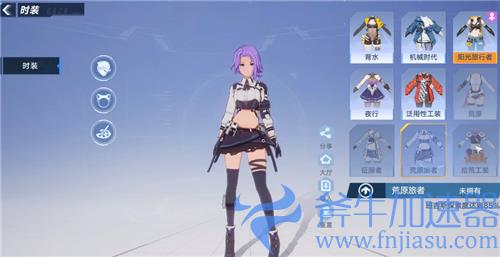 幻塔时装加属性吗