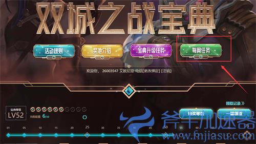 lol双城之战杰斯皮肤怎么获得 领取多少钱