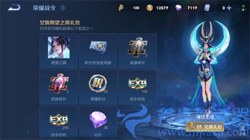 王者荣耀S25朔望之辉什么时候返场结束 截至日期介绍