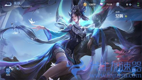 王者荣耀S25朔望之辉什么时候返场结束 截至日期介绍