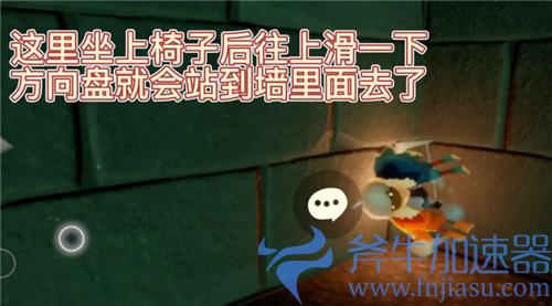 光遇墓土小黑屋怎么遁下去