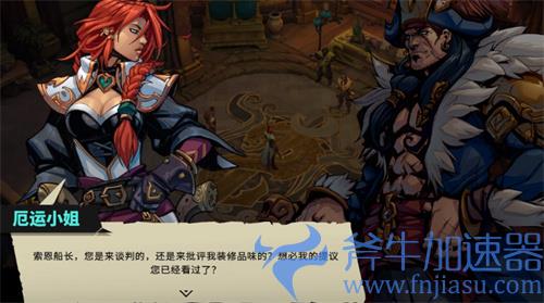 破败王者英雄联盟传奇是手游吗 手机能玩吗