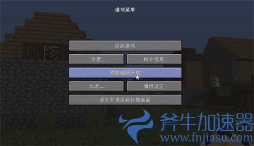 我的世界死亡不掉落指令输入方法详解