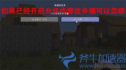 我的世界死亡不掉落指令输入方法详解