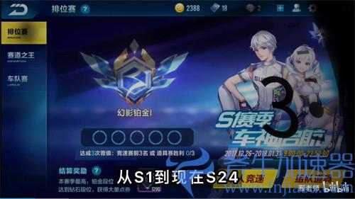 qq飞车背景音乐大全 主题曲目一览