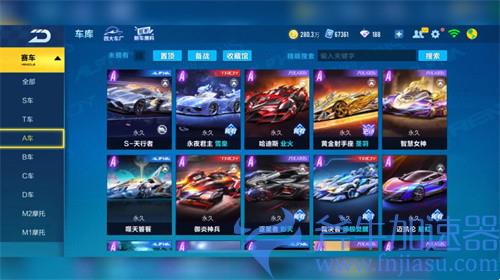 qq飞车背景音乐大全 主题曲目一览