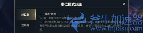 英雄联盟手游新赛季什么时候开始 2022赛季更新时间