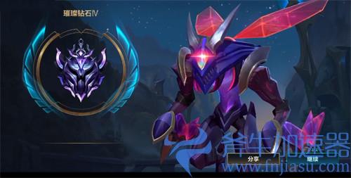 英雄联盟手游赛季段位重置规则 2022段位如何继承