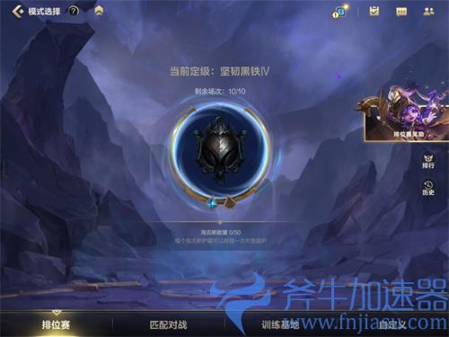 英雄联盟手游赛季段位重置规则 2022段位如何继承