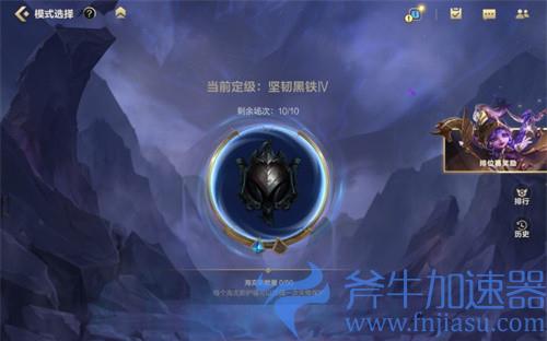 英雄联盟手游隐藏分是什么意思 隐藏分作用讲解